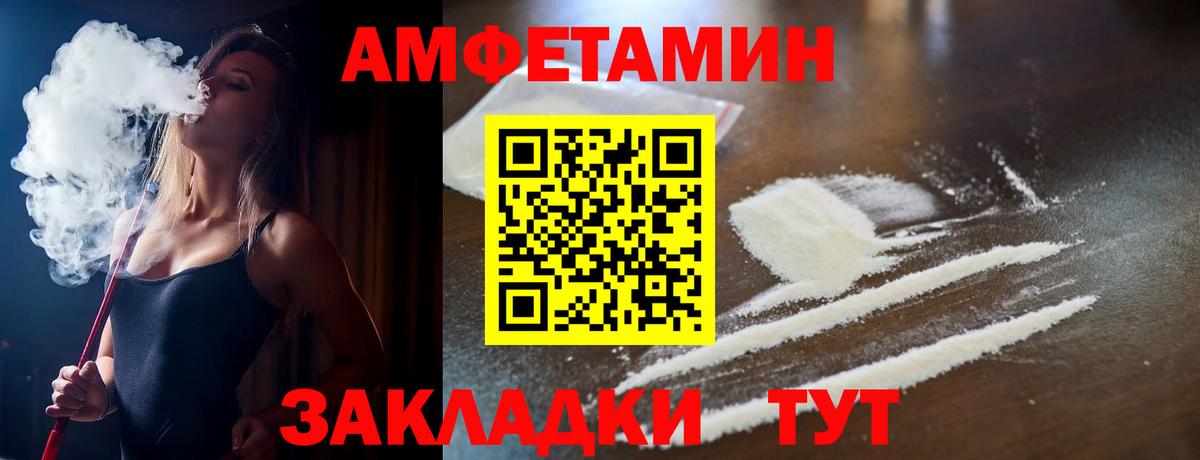 Азов  АМФ  Вход с VPN  АМФ 98% 