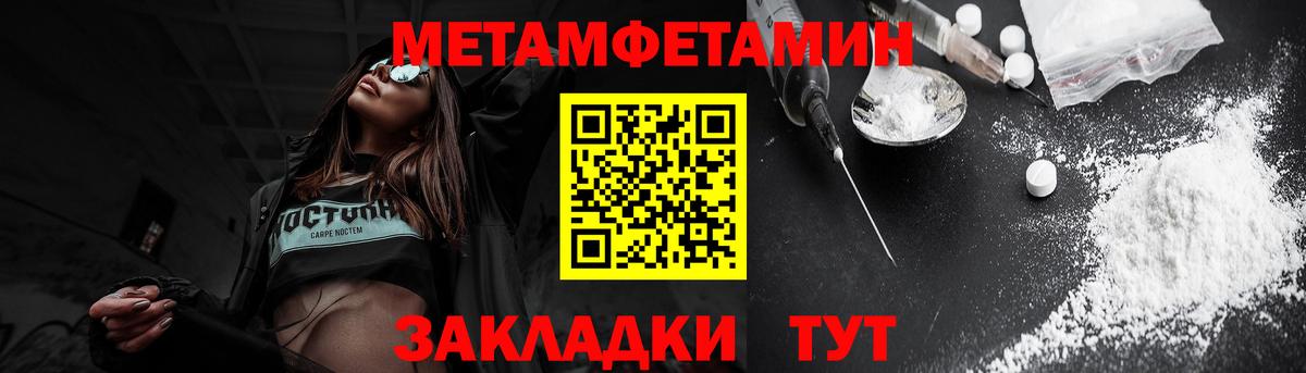 АМФ Розовый Азов