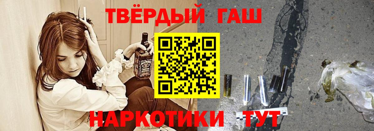 Гашиш Premium Азов