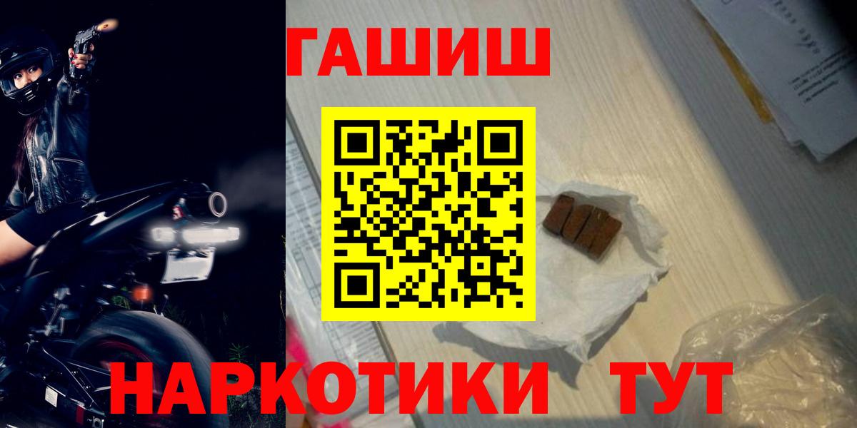ГАШ AMNESIA HAZE  Вход с VPN  Азов  Гашиш  ГАШИШ AMNESIA HAZE 
