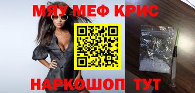 первитин Гай