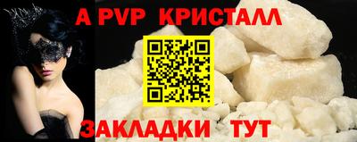 первитин Гай