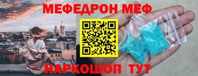 первитин Гай