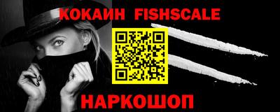 первитин Гай