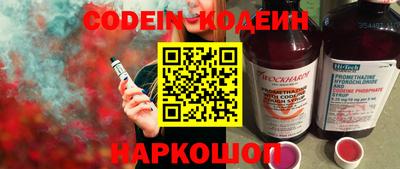 первитин Гай