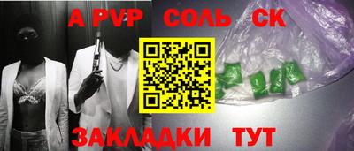 первитин Гай