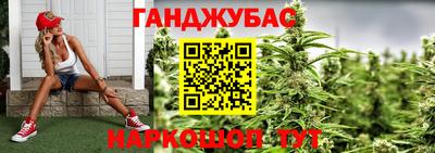кокаин Мариинск