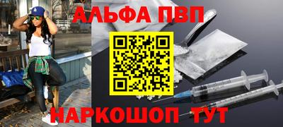 первитин Гай