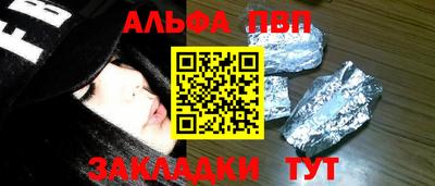 первитин Гай