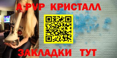 МДМА Малгобек
