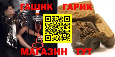 первитин Гай