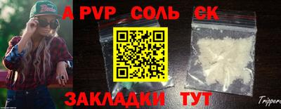 трава Гатчина