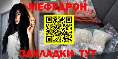 первитин Гай