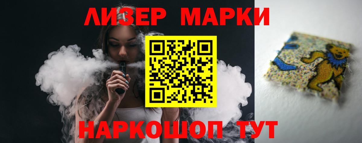 ЛСД экстази кислота Азов