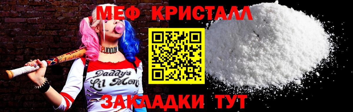 Азов  Мефедрон 4 MMC  Мефедрон  Вход с VPN 