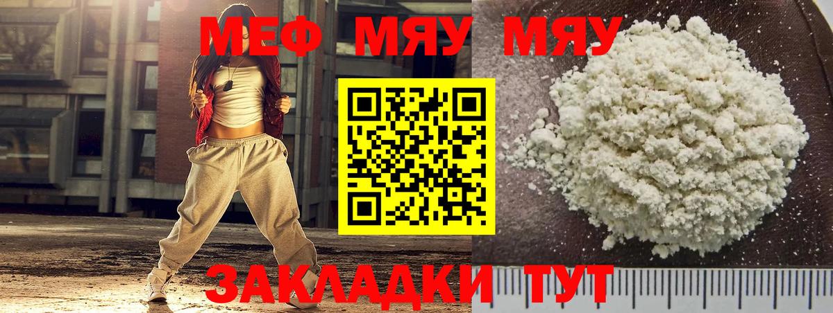ГАШИШ  Азов  Вход с VPN  КЕТАМИН  Мефедрон кристаллы  Гашиш 