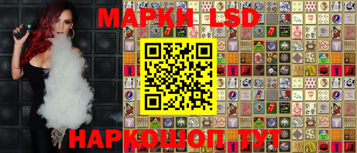 Марки N-bome 1500мкг  Вход с VPN  Азов 