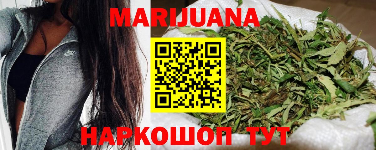 Каннабис OG Kush  Вход с VPN  Шишки марихуана семена  Марихуана Bruce Banner  Азов 